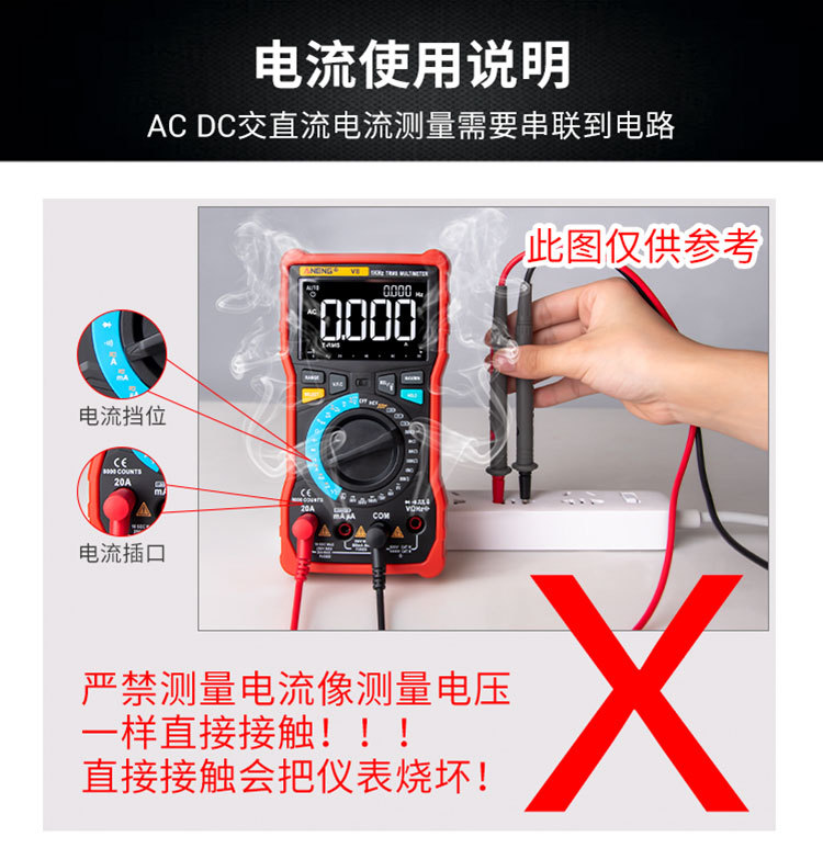 Title 14, Full Screen Intelligent New Upgrade Three-in-On...