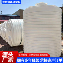 厂家直供PE水箱加厚水塔10吨食品级蓄水桶20吨耐酸碱减水剂塑料桶