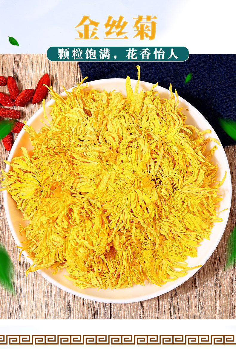 Chrysanthemum Tea Large Golden Silk Huang Ju Blooms 500g Loose Flower Tea for Hot Brewing overview
