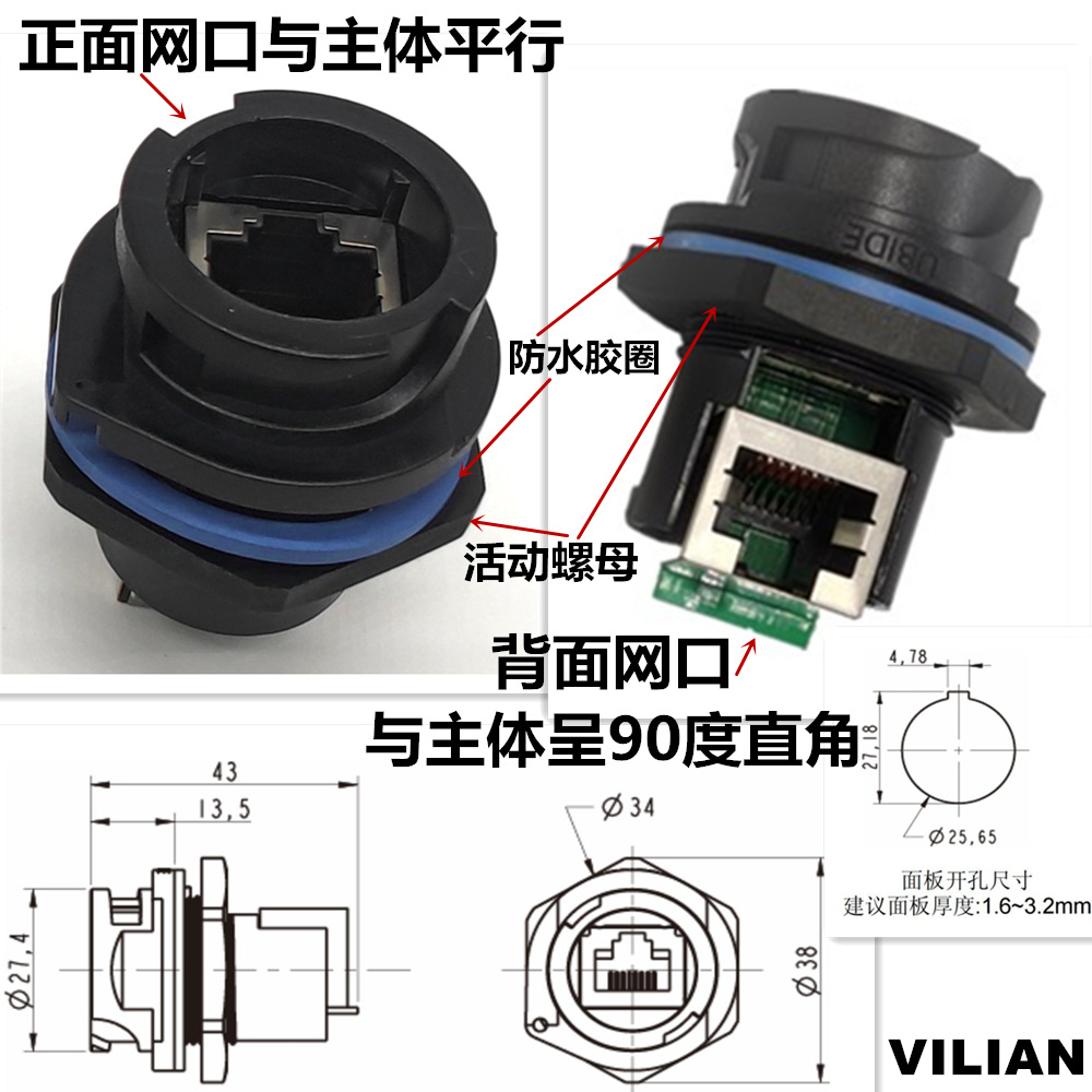 RJ45RB̫߷ˮF6ղͷRJ45F71RAĸ