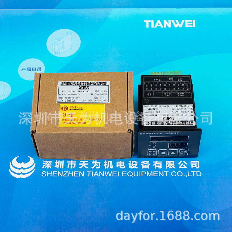 RSTsensor瑞思特压力传感器ST-D5-317-2KN-RS485