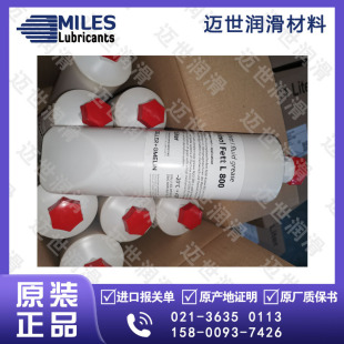 迪威诺DMG德玛吉机床用油Divinol LITHOGREASE 000黄油润滑脂-阿里巴巴