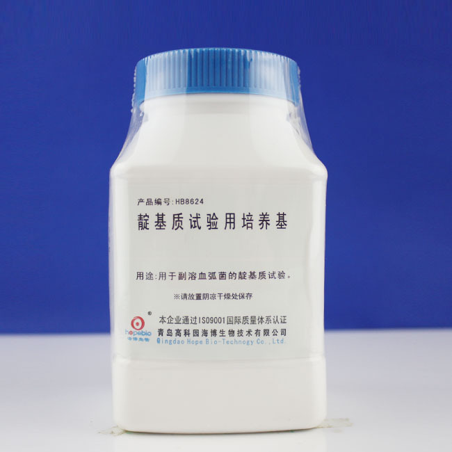 靛基质试验用培养基	    Indole Test Medium     HB8624    250g