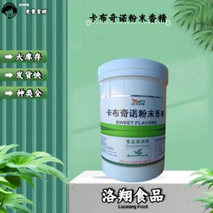 ��ܰ�������Z��ĩ�㾫 ʳƷ���������Z�㾫1kg/Ͱ��ӆ�� ԭ�b��Ʒ