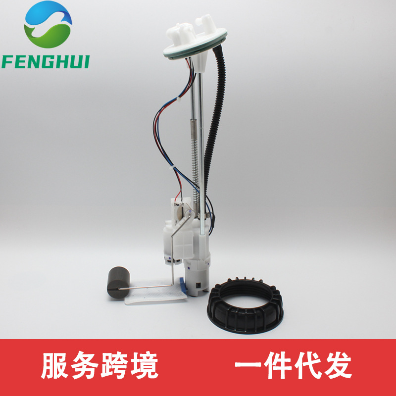 709000461 47-1029 471029 suitable for Bombardier Can-Am motorcycle fuel pump