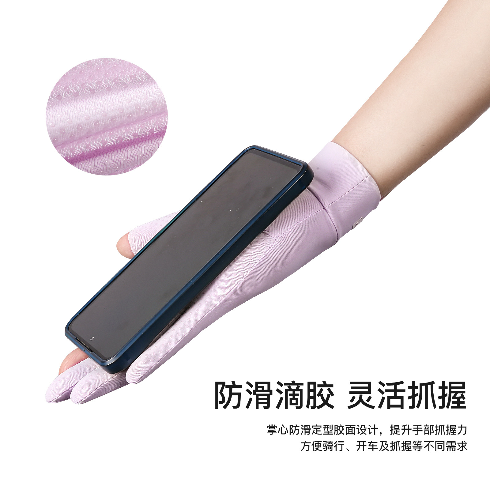 Vilico verano conducción al aire libre protección solar guantes de seda de hielo dedo abierto transpirable Cómodo aislamiento térmico guantes de protección UV