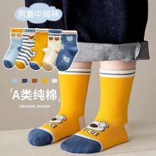 【包邮】儿童袜子秋冬中筒袜中大童宝宝棉袜男女童袜学生运动潮袜