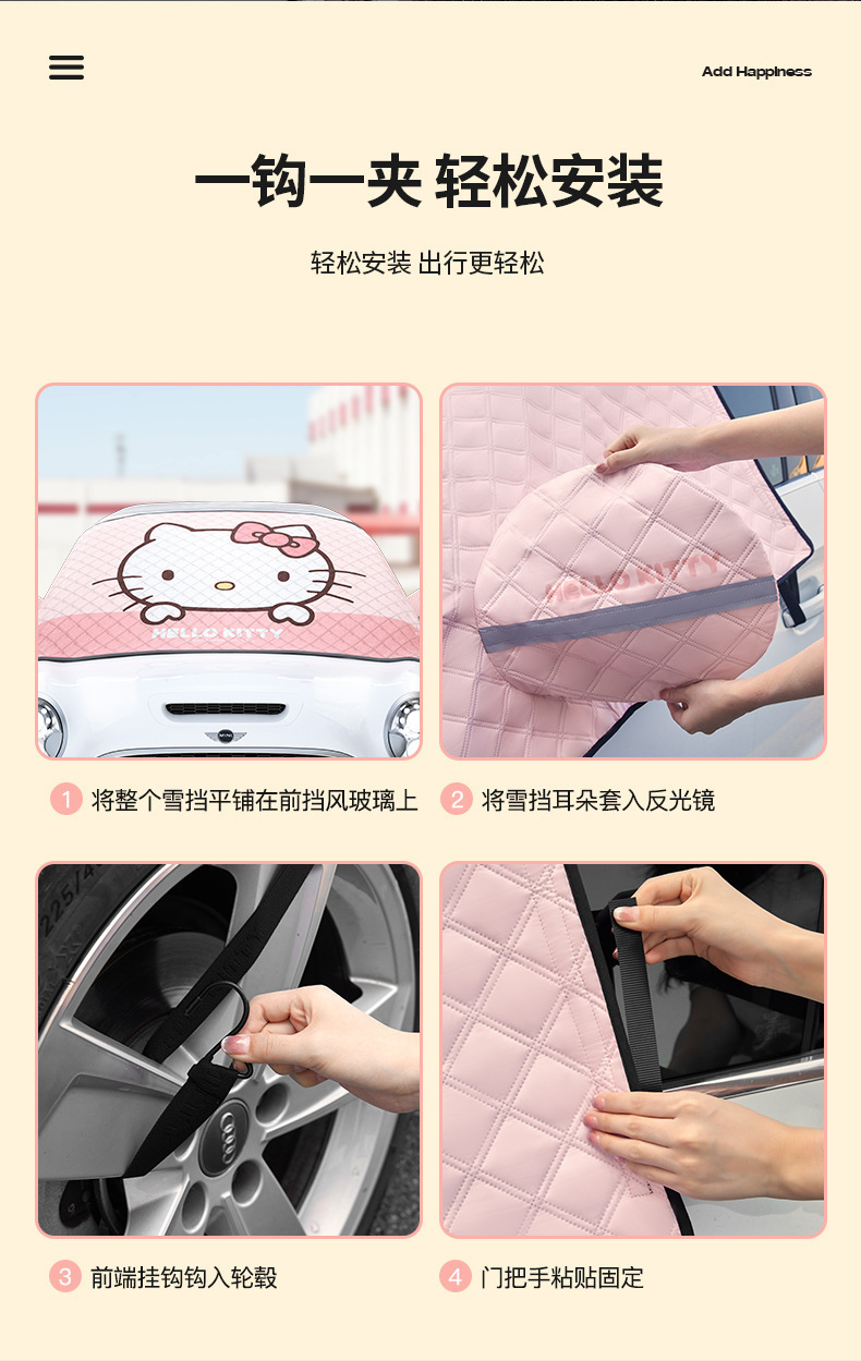Car Snow Cover, Front Windshield Anti-Freeze Cover, Anti-Frost Car Cover, Winter Car Cover, Thickened Anti-Frost and Anti-Snow Cover for Winter Use