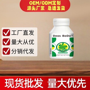 BODO����Ƭ�ನ�Wͬ������cθ��ʳ�w�S����Ԫ��÷�J�C�����