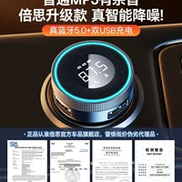 Автомобильный Bluetooth-приемник Baseus, качество звука без потерь, преобразование MP3-плеера, автомобильное зарядное устройство с двумя USB-портами