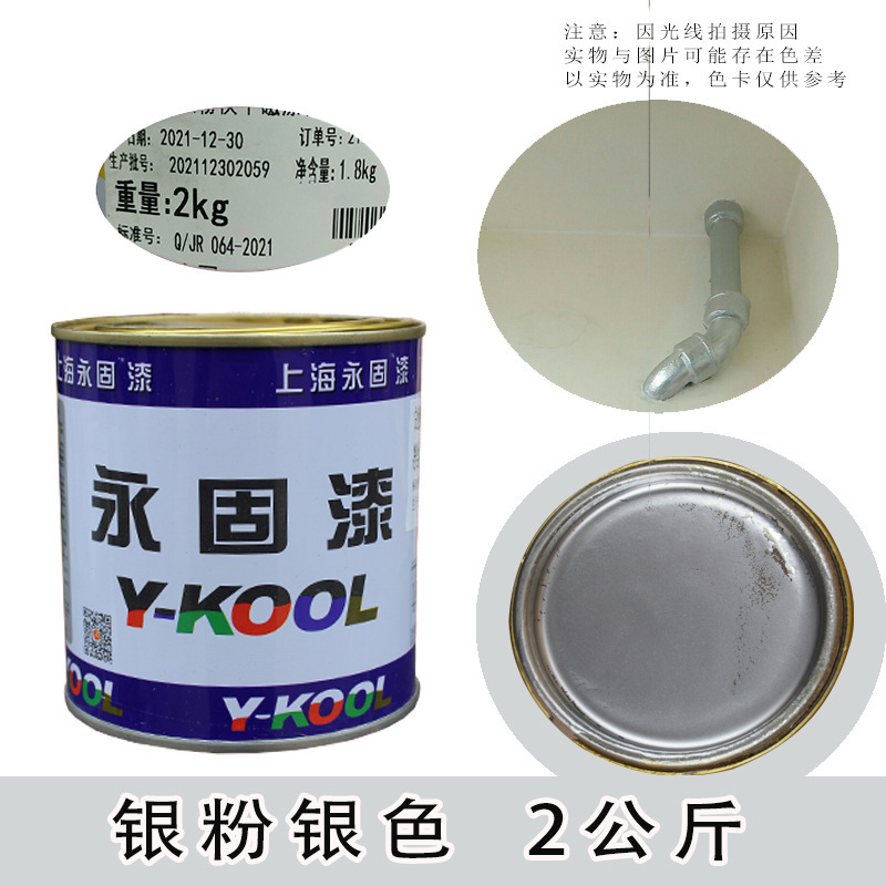 鉄扉防錆塗料、手すり防錆混合塗料、金属防錆塗料、0.6KG小缶、全国送料無料|undefined