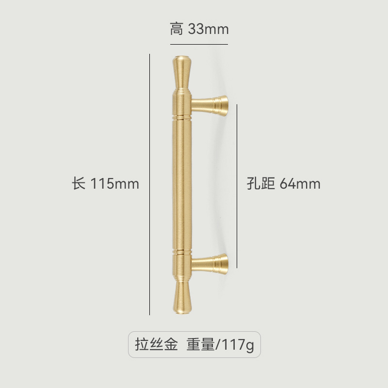 玉環龍林金物単孔牛角打孔免除新フランス式引き出し服靴戸棚門純真鍮引き手|undefined