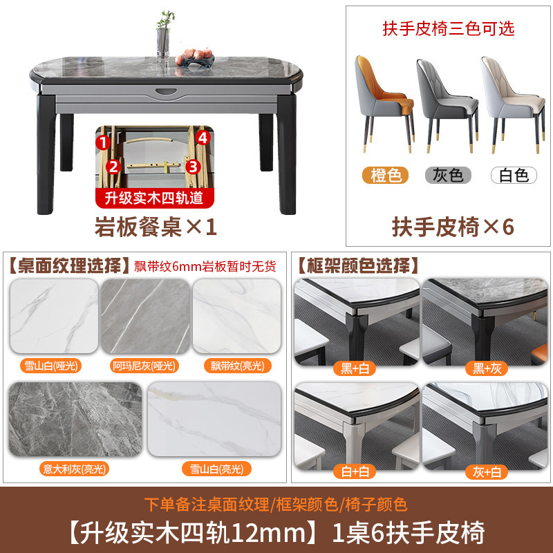 实木岩板餐桌小户型吃饭桌轻奢伸缩可变圆桌2025新款桌子客厅家用|undefined