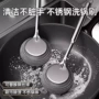 长柄厨房刷头不锈钢锅体