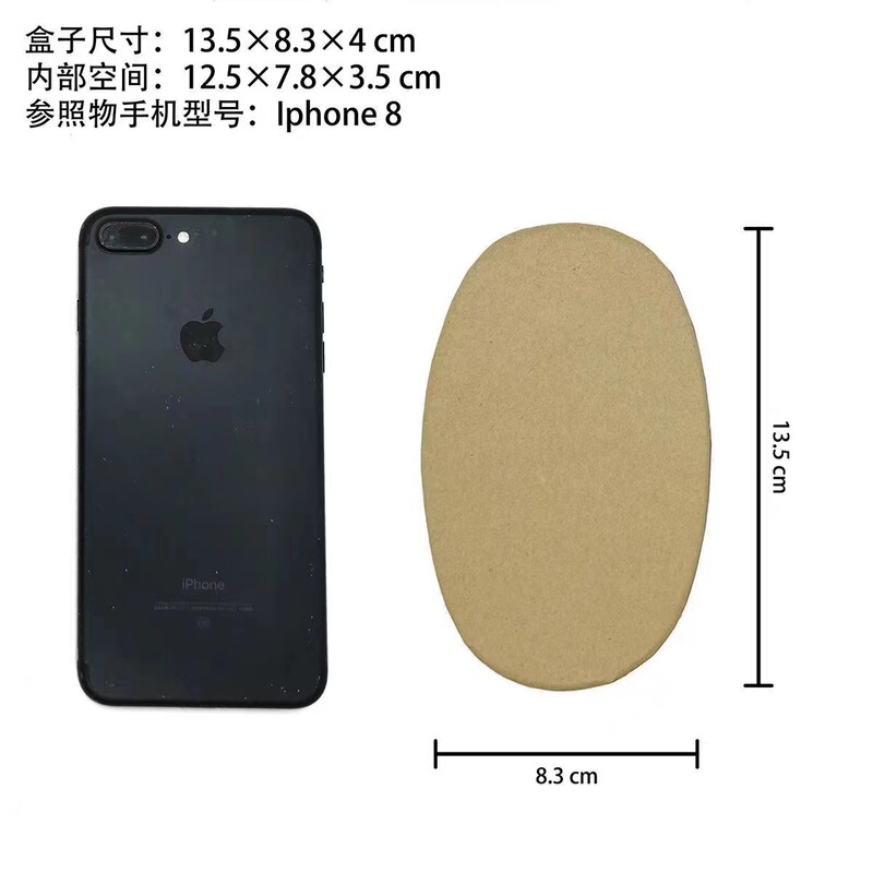婚礼伴手礼礼盒椭圆形礼盒牛皮纸盒礼品包装盒中秋节礼盒|undefined