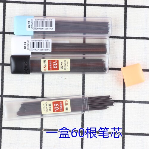 Original Pilot Zebra 92582 Refill with 60 HB Resin Lead Tips, 0.5mm Automatic Pencil Replacement Lead, Bulk Pack