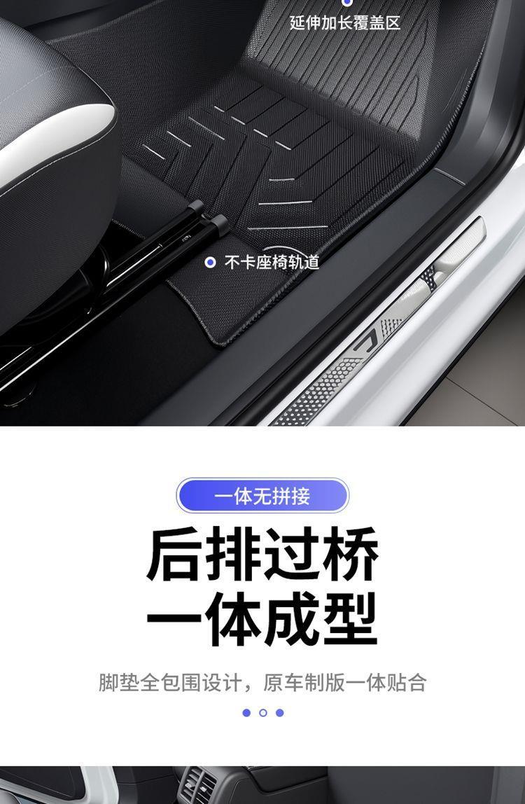 Suitable for TPE Leapmotor T03 car-specific floor mats 20-26, easy to clean, wear-resistant, thickened car floor mats