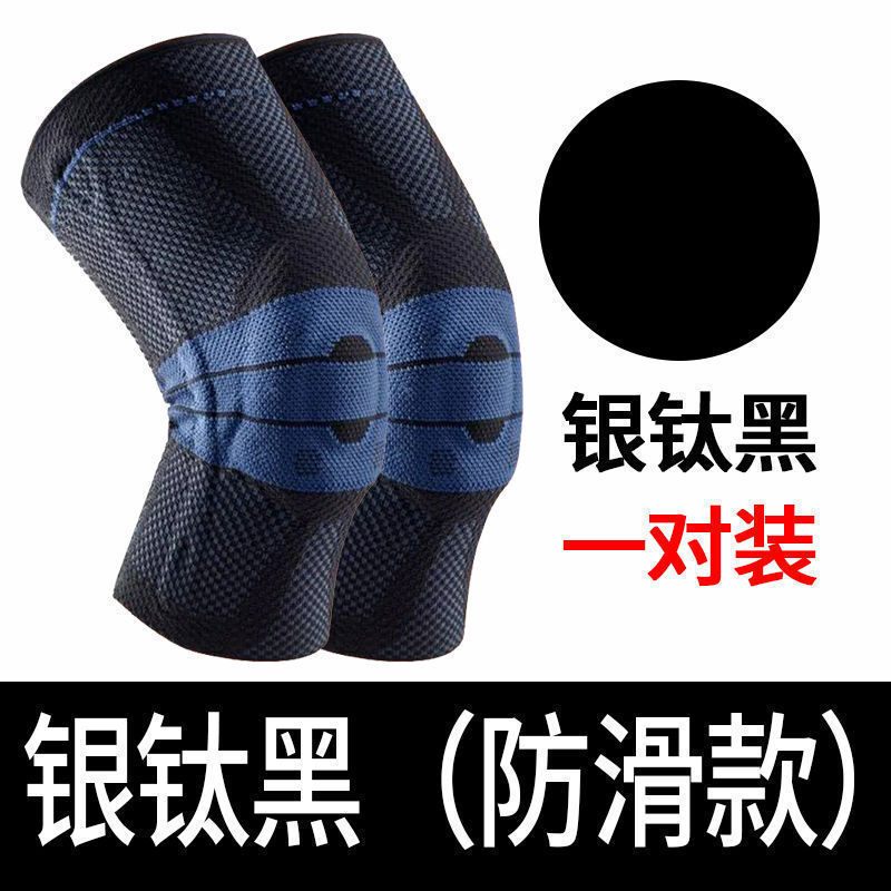 鲍尔芬代防滑款护膝篮球保而防跑步羽毛球半月板护具立体包邮到家|undefined