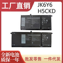 ȫ�����ô��� 3510 3410 C5KG6 5301 5401 5402 JK6Y6 H5CKD���