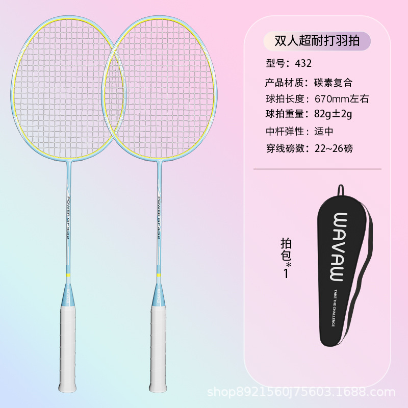 WAVAW raqueta de bádminton productos genuinos ultra-ligero de carbono doble raqueta traje durable anti-ataque y defensa tanto para adultos raqueta al por mayor