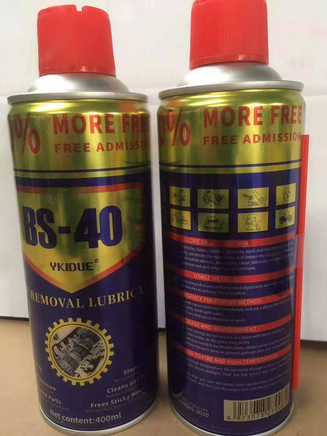 除湿汽车防锈剂润滑剂防锈油螺丝松动剂469ml 400ml200ml 100m详情图3