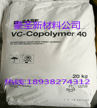 ˹BASF Laroflex MP-45˹ј֬˹MP45