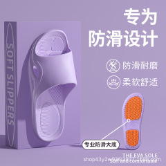 2025新款防摔防滑拖鞋女胶底中老年人室内孕妇家居家用浴室洗澡