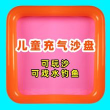 充气沙池儿童玩工具动力玩具托大号戏水垫亚马逊独立站一件批发