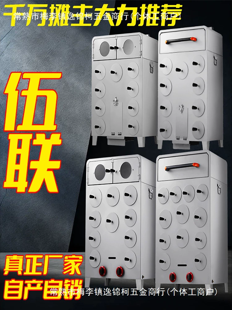 Печи для выпечки сладкого картофеля Коммерческая машина для выпечки сладкого картофеля на улице