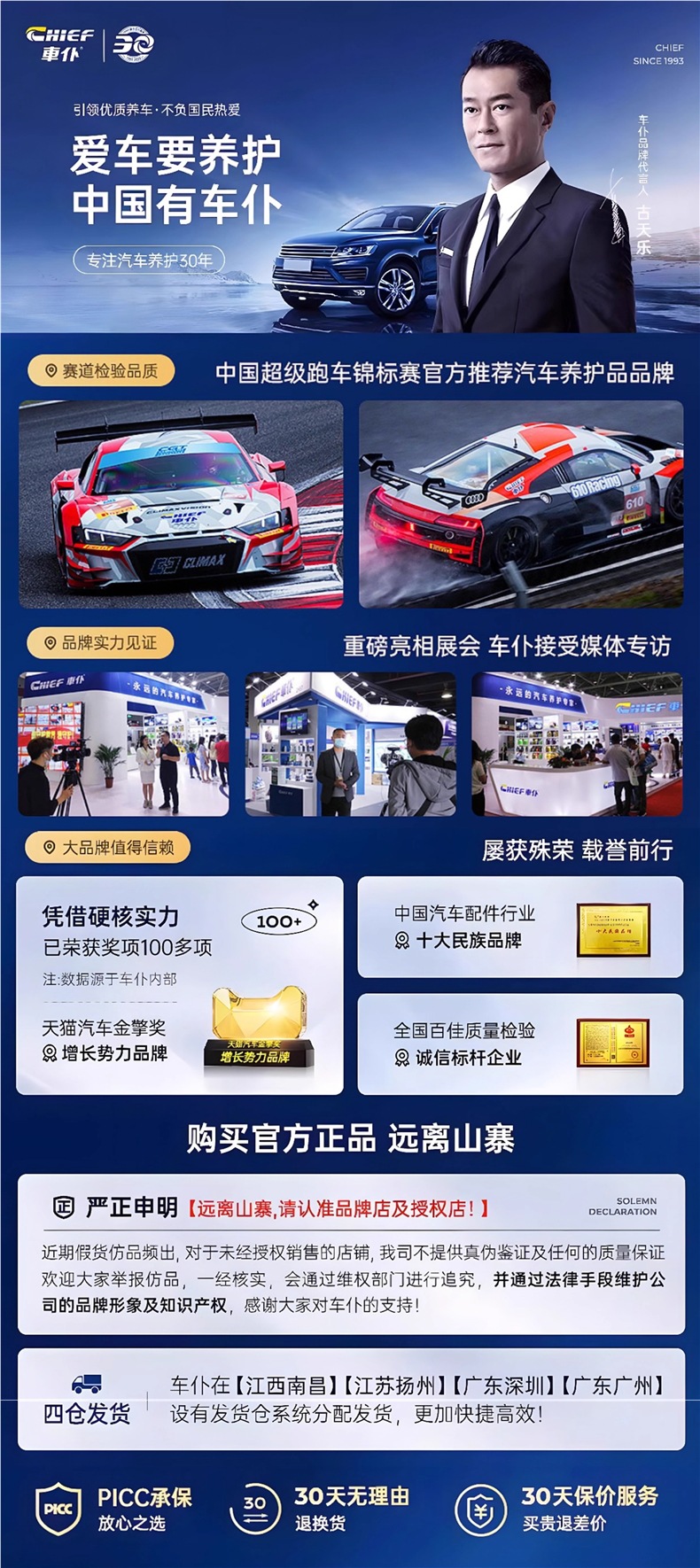 Car Engine Repair Agent for Noise Reduction, Vibration Elimination, Powerful Anti-Oil Burning, Anti-Wear Protection, and Oil Additive