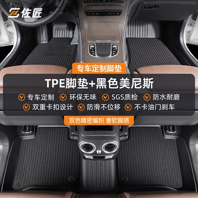 Mats, Tpe Full Surround 25-26 | Modelə uyğun ayaqaltı - geely-star-wish2025-2026-models-rear-seats-with-drawers-100tpeblack-menis-carpet-thickness-14cm