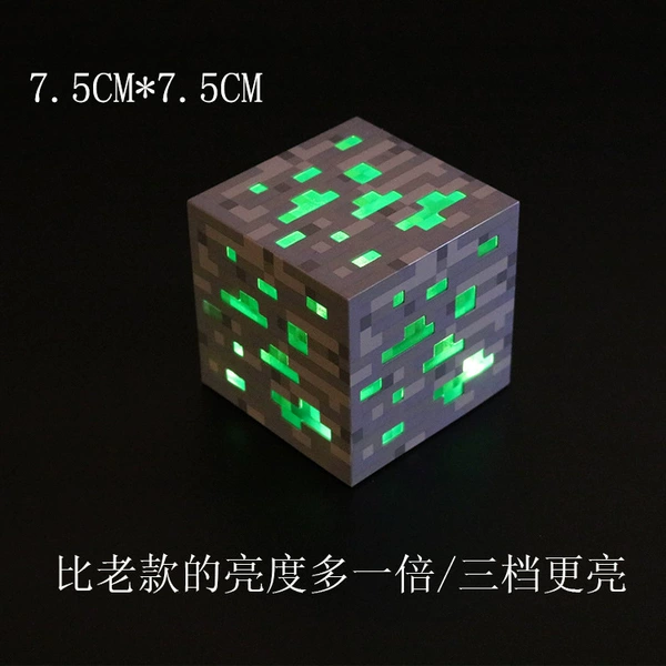 Ultra -bright charging green ore/voice control/hand shot