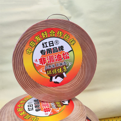 非洲油松松木砧板实木家用切菜板整木板案板厨房刀板占板|ms