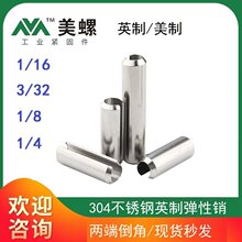 304���P�Ӣ�Ə��ԈA���N�����_���N3/32 1/16 1/4 1/8ֱ��