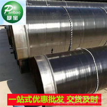 ���  ʯ����Ȼ�⹤�I�ܾ�ݔ����3PE�����o�p䓹�  PSL2 L245���|