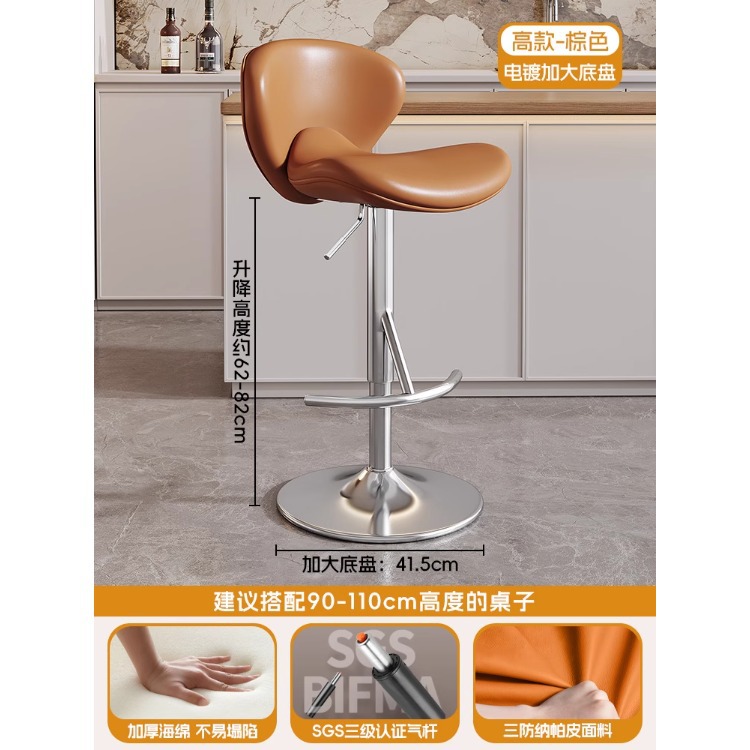 Silla de bar alta personalizable con respaldo, para cajeros, recepción o hogar, estilo italiano