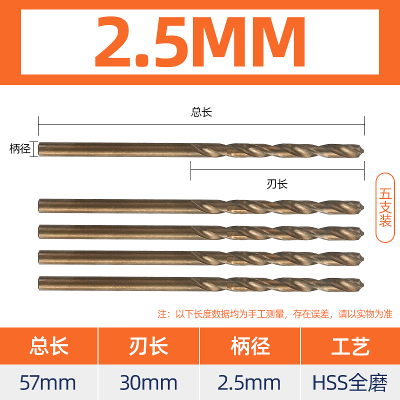 Broca de giro, acero inoxidable, acero de alta dureza, perforado, taladro helicoso que contiene cobalto, brocha de acero