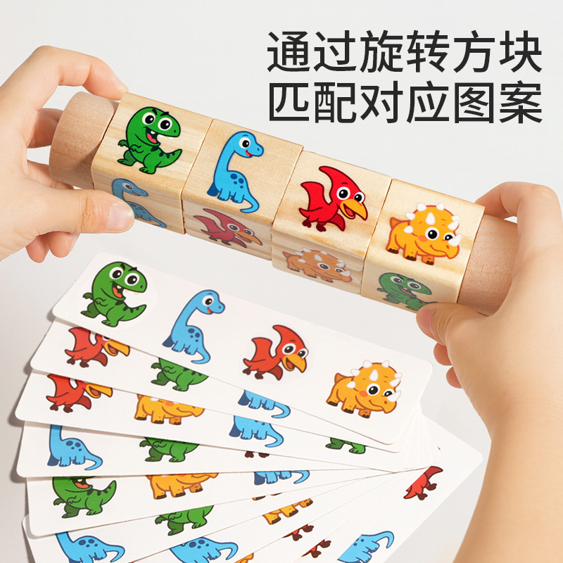 Puzzle de madera giratorio para niños Educación temprana Cognición Animal Puzzle Baby 3D Juguetes de mesa para padres e hijos