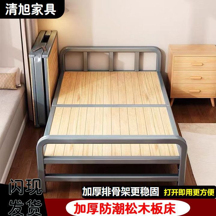 Folding Bed Outdoor Portable Iron Bed Dormitory Company Simple Bed Rental Room Outdoor Bed Nap Folding Bed