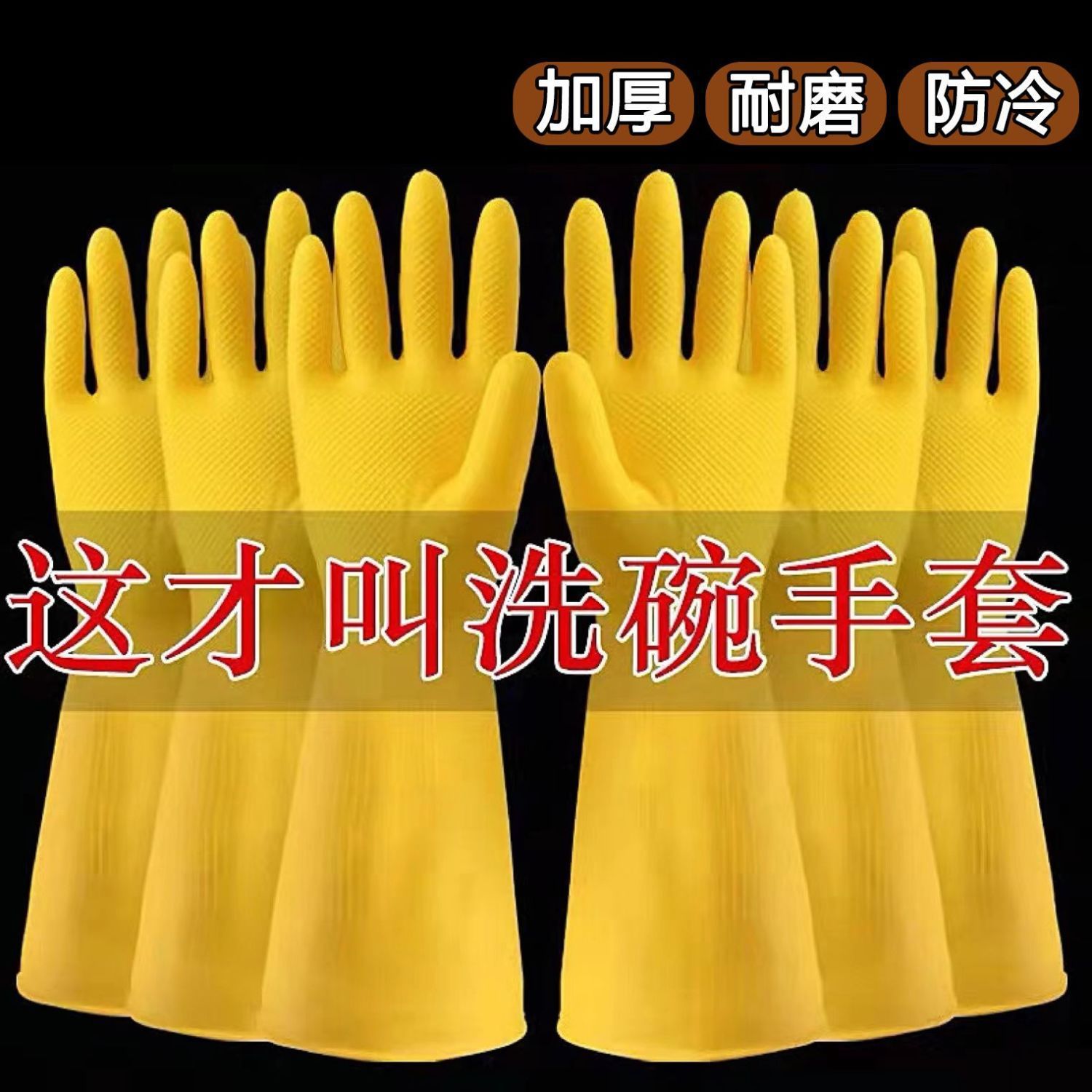 Guantes de Oxford gruesos de protección laboral resistentes al desgaste impermeables antideslizantes de goma plástica lavado de platos guantes de limpieza doméstica duraderos