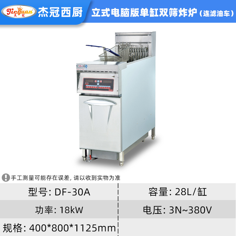 ܹ30-2԰ʽըôʱը¯͹