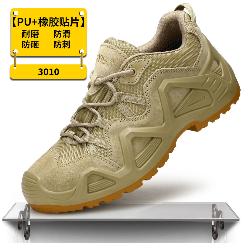 Optimización transfronteriza de zapatos de protección laboral anti-golpe anti-perforación anti-desgaste zapatos de cabeza de acero resistentes al desgaste impermeable montaña zapatos de trabajo de protección de seguridad