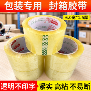 ɭ���˸�ճ�����z��͸���z�����f���6cm���������l3�����]���ה�