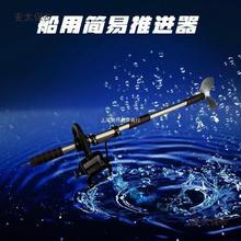 手持船外机马达冲锋橡皮艇电动船桨塑料推进器船用推进手摇垒德株