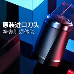 飛尼特髭剃りポータブル胡子刀ネット赤爆金ミニ髭剃り電気ひげ刀