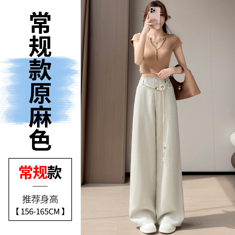 Quần culottes nữ ống rộng cạp cao vải linen phối sợi Tencel mỏng nhẹ mùa hè — Màu đen thông thường