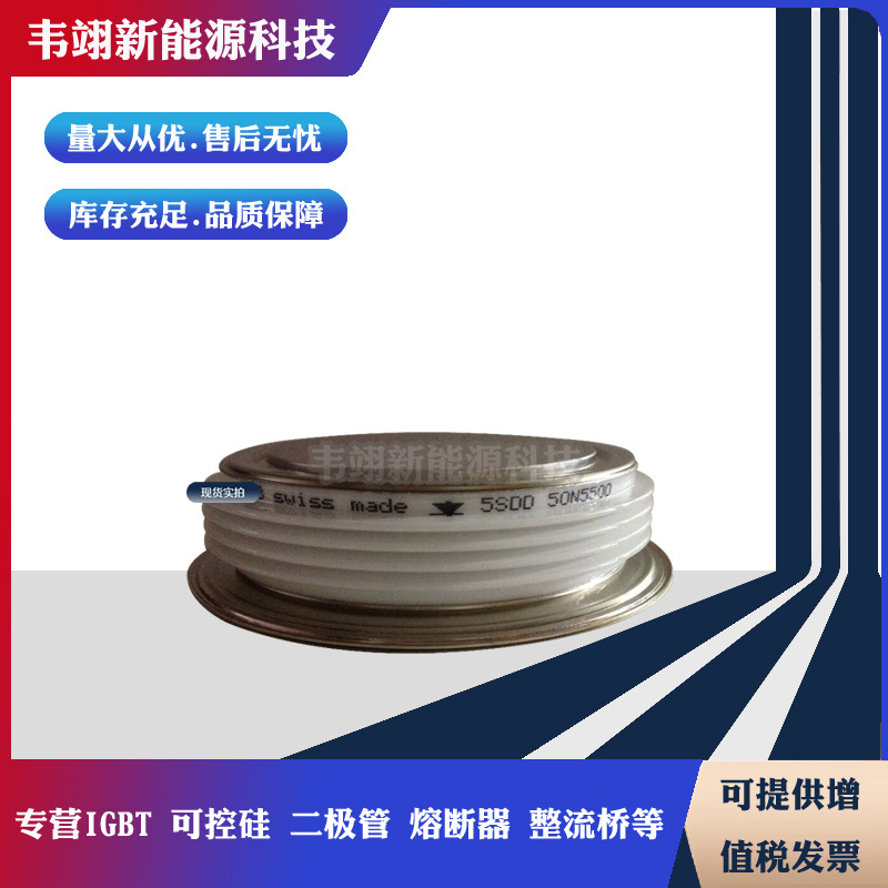 5SDD25L4800 5SDD32L2200 5SDD32L2800 5SDD33L4400热销晶闸管