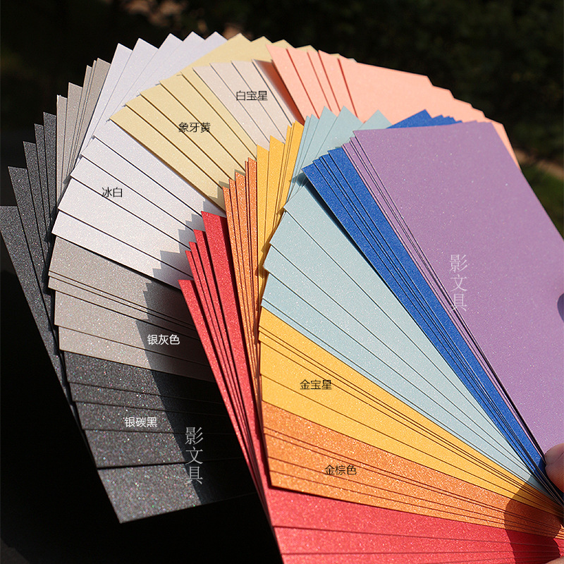 A4 Pearlescent Paper Full-Size Special Paper 250g Thickened Metallic Paper Double-Sided Colored Cardstock