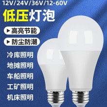 12V24V36V��led�͉�����E27�ݿڷ�ˮADC��ֱ���ƿ���C�����ܟ�