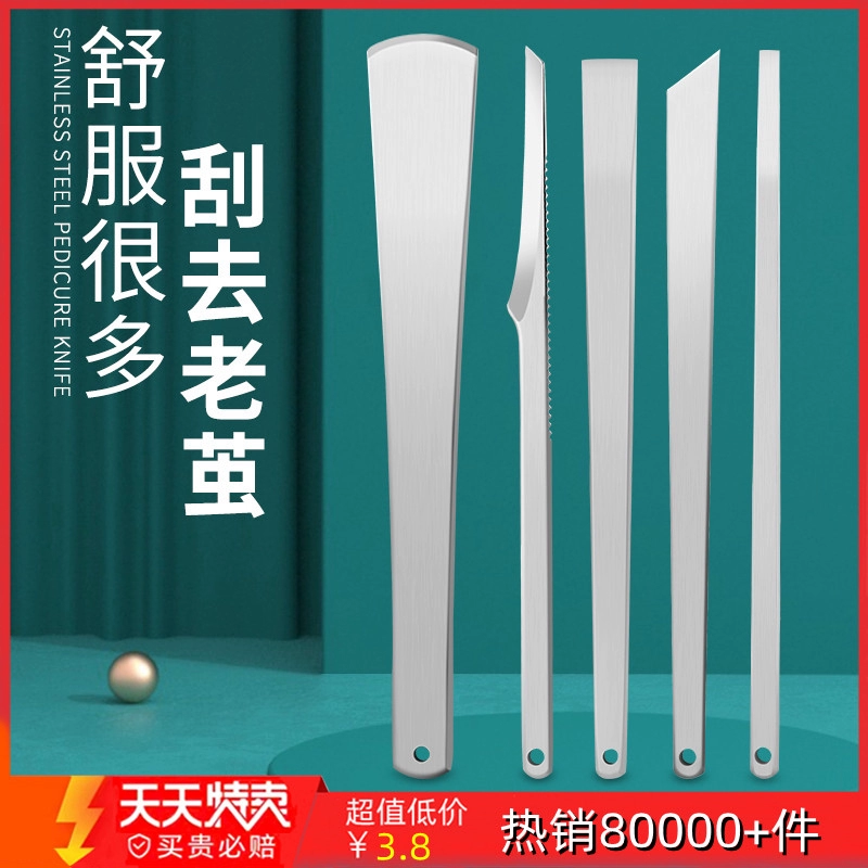 Профессиональный нож для педикюра Yangjiang три ножа для ногтей с канавкой для ногтей Серый специальный инструмент для ног бытовой техник цельное воспаление